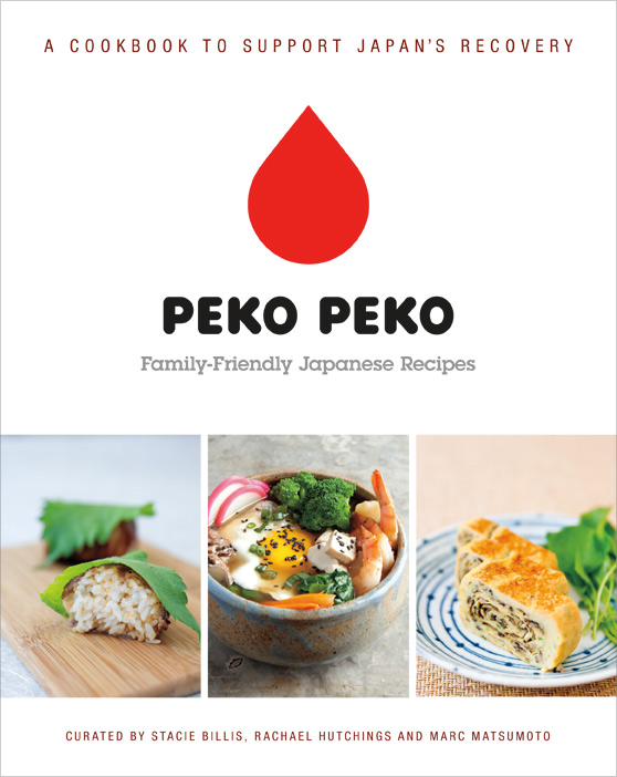 Peko Peko Japanese Cookbook